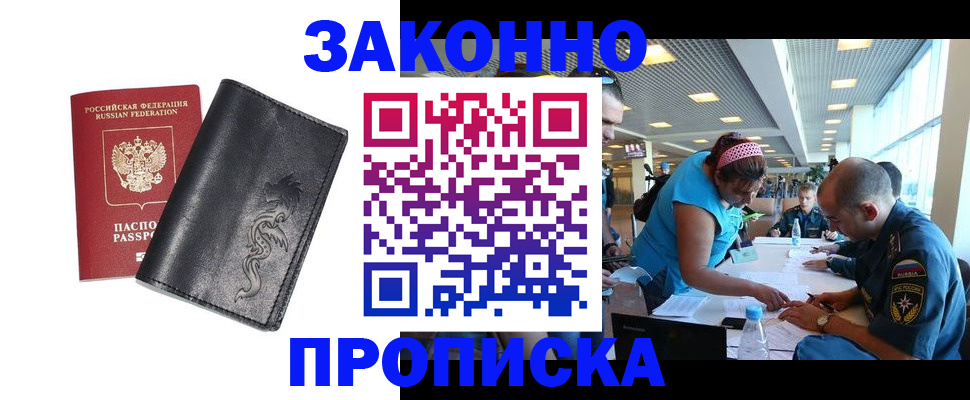 временная регистрация госуслуги в Данилове