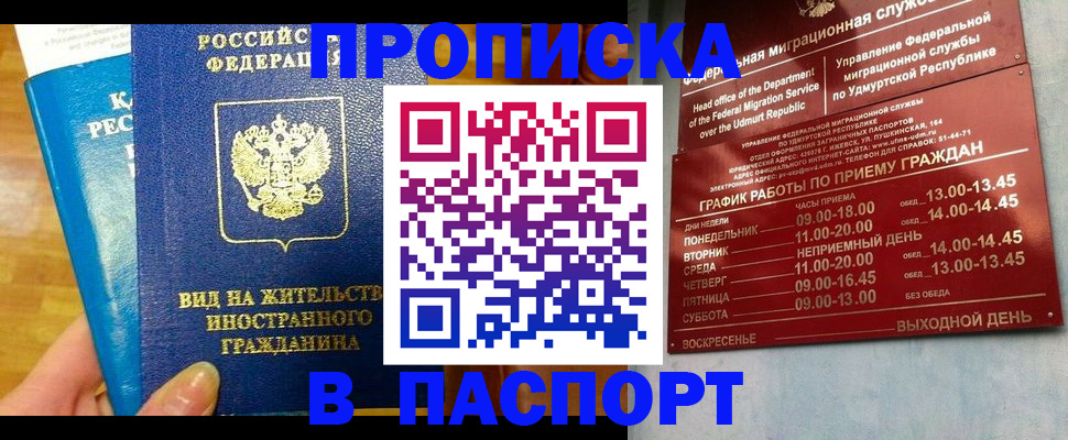 регистрация для дет. сада в Данилове
